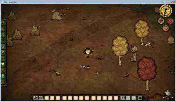飢荒 (Don't Starve) 單機版連線版物品與機制區別圖文詳解