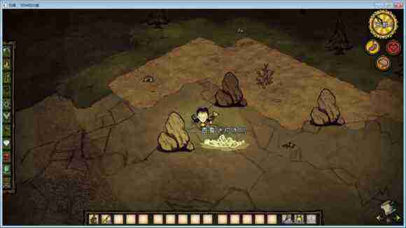 飢荒 (Don't Starve) 單機版連線版物品與機制區別圖文詳解