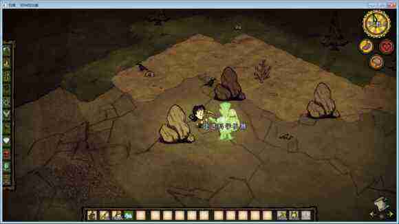飢荒 (Don't Starve) 單機版連線版物品與機制區別圖文詳解