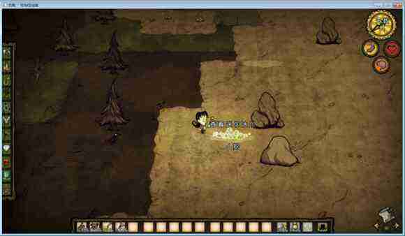 飢荒 (Don't Starve) 單機版連線版物品與機制區別圖文詳解