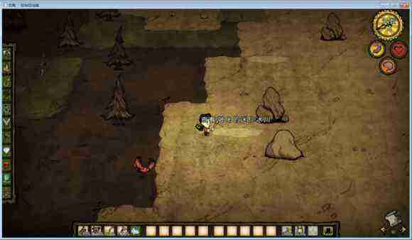飢荒 (Don't Starve) 單機版連線版物品與機制區別圖文詳解