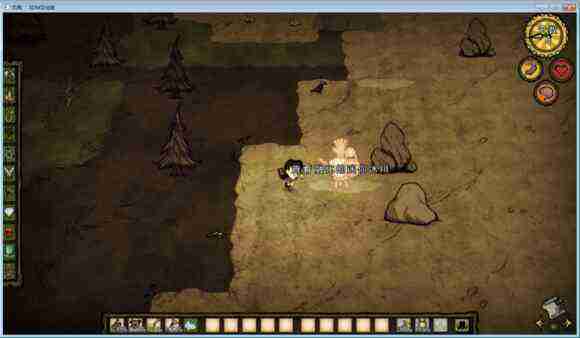 飢荒 (Don't Starve) 單機版連線版物品與機制區別圖文詳解