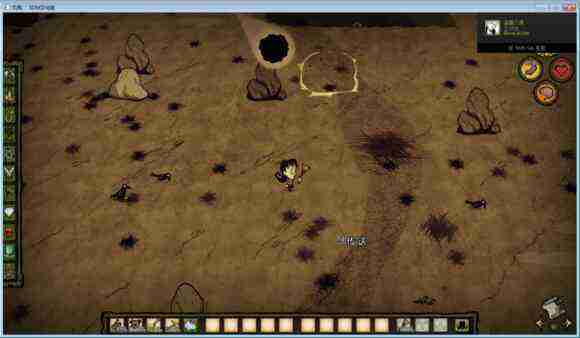 飢荒 (Don't Starve) 單機版連線版物品與機制區別圖文詳解