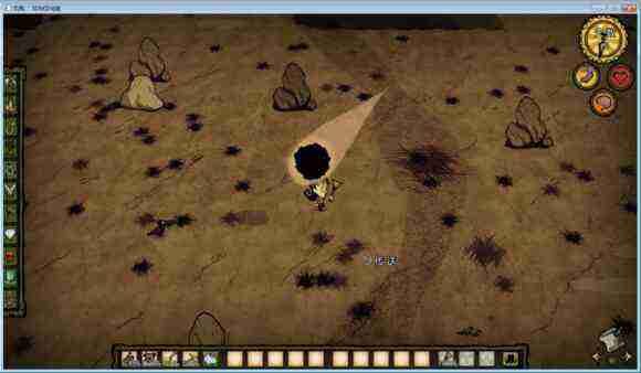 飢荒 (Don't Starve) 單機版連線版物品與機制區別圖文詳解