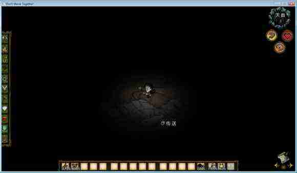 飢荒 (Don't Starve) 單機版連線版物品與機制區別圖文詳解