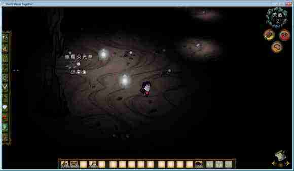 飢荒 (Don't Starve) 單機版連線版物品與機制區別圖文詳解