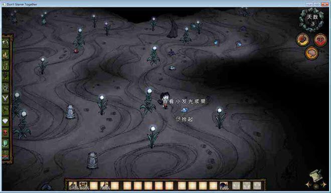 飢荒 (Don't Starve) 單機版連線版物品與機制區別圖文詳解