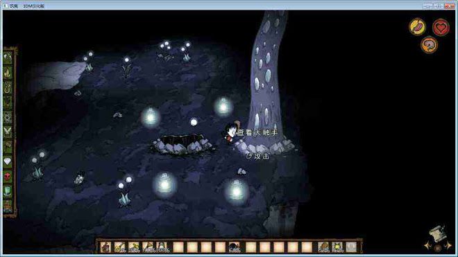 飢荒 (Don't Starve) 單機版連線版物品與機制區別圖文詳解