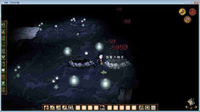 飢荒 (Don't Starve) 單機版連線版物品與機制區別圖文詳解