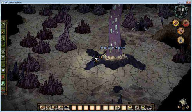 飢荒 (Don't Starve) 單機版連線版物品與機制區別圖文詳解