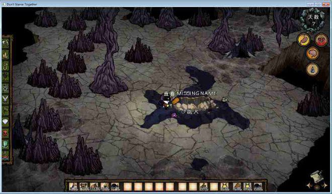 飢荒 (Don't Starve) 單機版連線版物品與機制區別圖文詳解