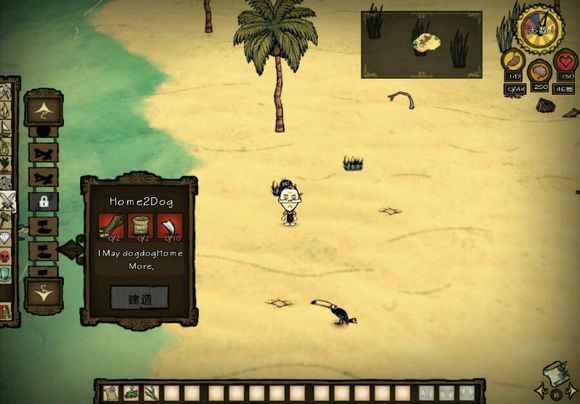 飢荒 (Don't Starve) 海難老奶奶流程生存圖文攻略