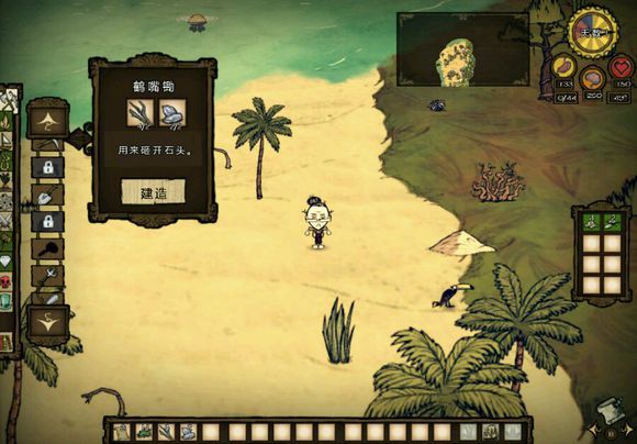 飢荒 (Don't Starve) 海難老奶奶流程生存圖文攻略