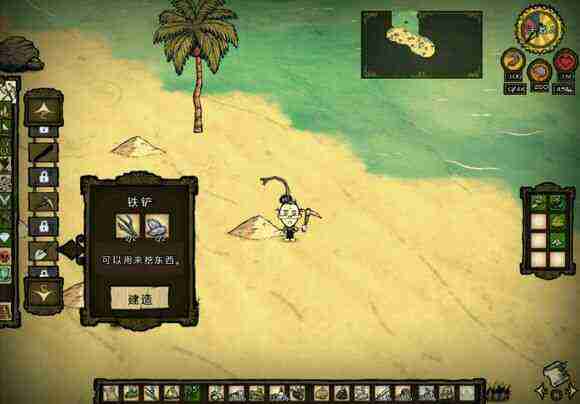 飢荒 (Don't Starve) 海難老奶奶流程生存圖文攻略