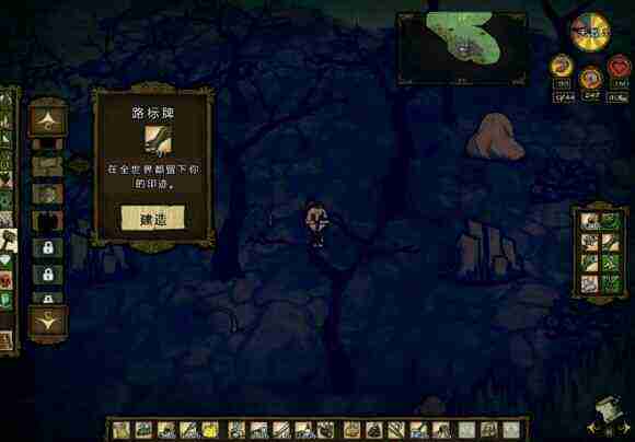 飢荒 (Don't Starve) 海難老奶奶流程生存圖文攻略