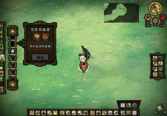 飢荒 (Don't Starve) 海難老奶奶流程生存圖文攻略
