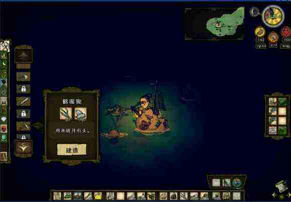 飢荒 (Don't Starve) 海難老奶奶流程生存圖文攻略