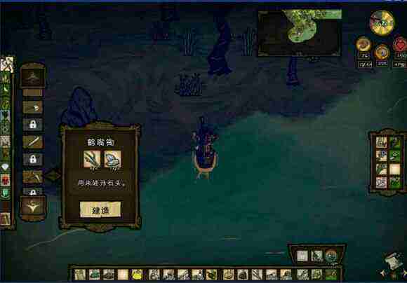飢荒 (Don't Starve) 海難老奶奶流程生存圖文攻略