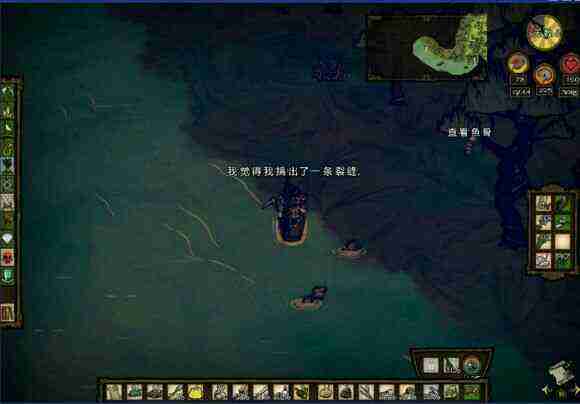 飢荒 (Don't Starve) 海難老奶奶流程生存圖文攻略