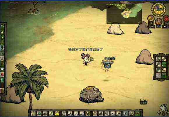 飢荒 (Don't Starve) 海難老奶奶流程生存圖文攻略