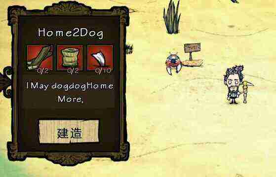 飢荒 (Don't Starve) 海難老奶奶流程生存圖文攻略