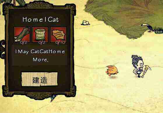 飢荒 (Don't Starve) 海難老奶奶流程生存圖文攻略