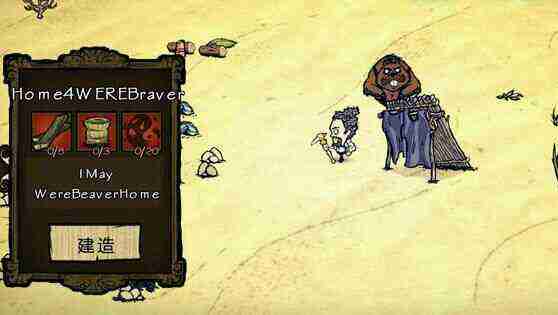 飢荒 (Don't Starve) 海難老奶奶流程生存圖文攻略