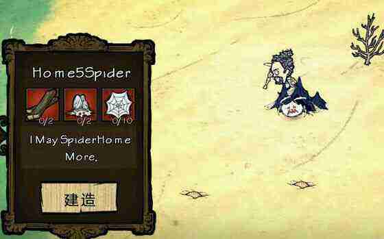 飢荒 (Don't Starve) 海難老奶奶流程生存圖文攻略