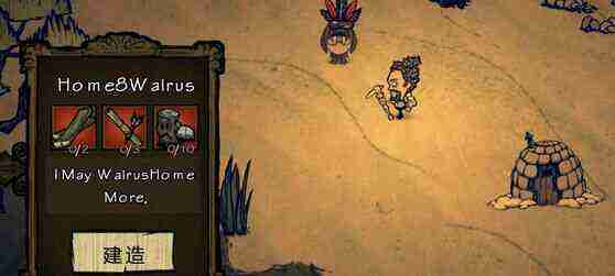 飢荒 (Don't Starve) 海難老奶奶流程生存圖文攻略