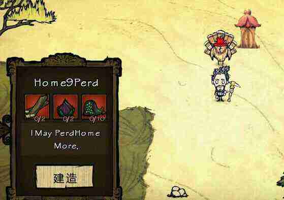 飢荒 (Don't Starve) 海難老奶奶流程生存圖文攻略