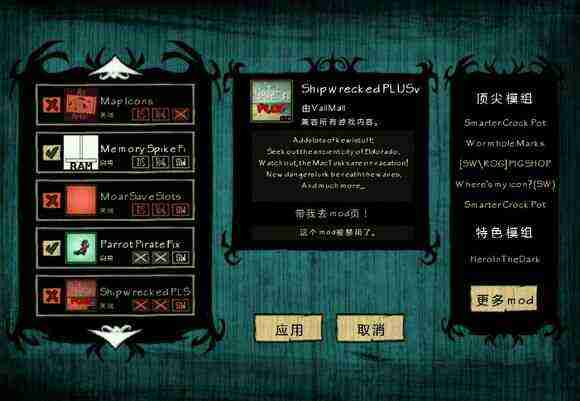 飢荒 (Don't Starve) 海難老奶奶流程生存圖文攻略