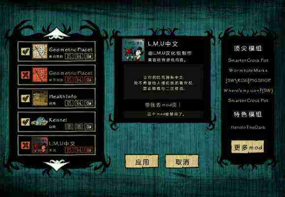 飢荒 (Don't Starve) 海難老奶奶流程生存圖文攻略