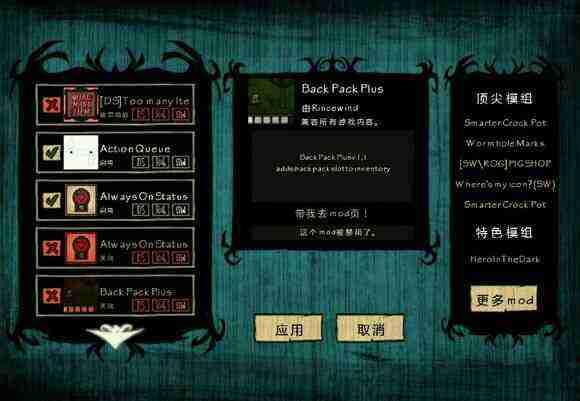 飢荒 (Don't Starve) 海難老奶奶流程生存圖文攻略