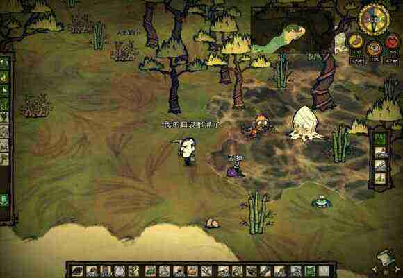 飢荒 (Don't Starve) 海難老奶奶流程生存圖文攻略