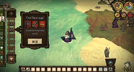 飢荒 (Don't Starve) 海難海盜船長屬性特點解析