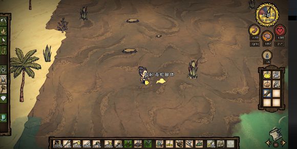 飢荒 (Don't Starve) 海難人物物品道具資料大全與生存攻略