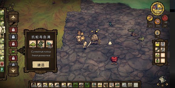 飢荒 (Don't Starve) 海難人物物品道具資料大全與生存攻略