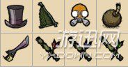 飢荒 (Don't Starve) 海難人物物品道具資料大全與生存攻略