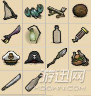 飢荒 (Don't Starve) 海難人物物品道具資料大全與生存攻略