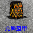 飢荒 (Don't Starve) 巨人的統治新手生存教學
