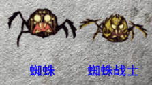 飢荒 (Don't Starve) 巨人的統治新手生存教學