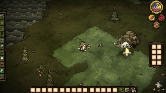 飢荒 (Don't Starve) 巨人的統治新手生存教學