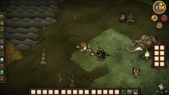 飢荒 (Don't Starve) 巨人的統治新手生存教學