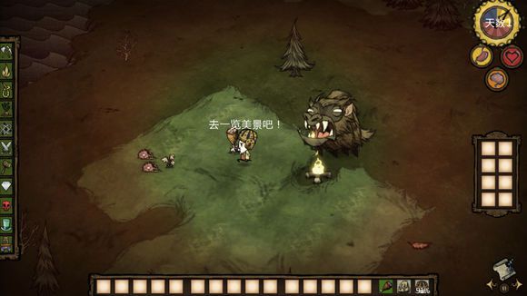 飢荒 (Don't Starve) 巨人的統治新手生存教學