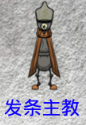 飢荒 (Don't Starve) 巨人的統治新手生存教學