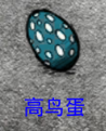 飢荒 (Don't Starve) 巨人的統治新手生存教學