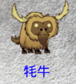 飢荒 (Don't Starve) 巨人的統治新手生存教學
