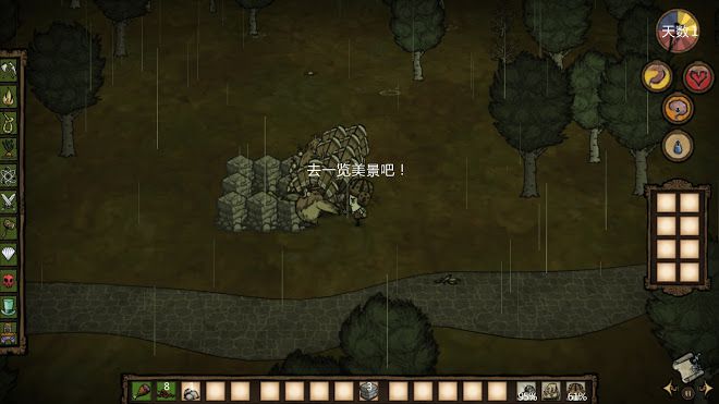 飢荒 (Don't Starve) 巨人的統治新手生存教學