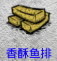飢荒 (Don't Starve) 巨人的統治新手生存教學