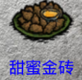 飢荒 (Don't Starve) 巨人的統治新手生存教學